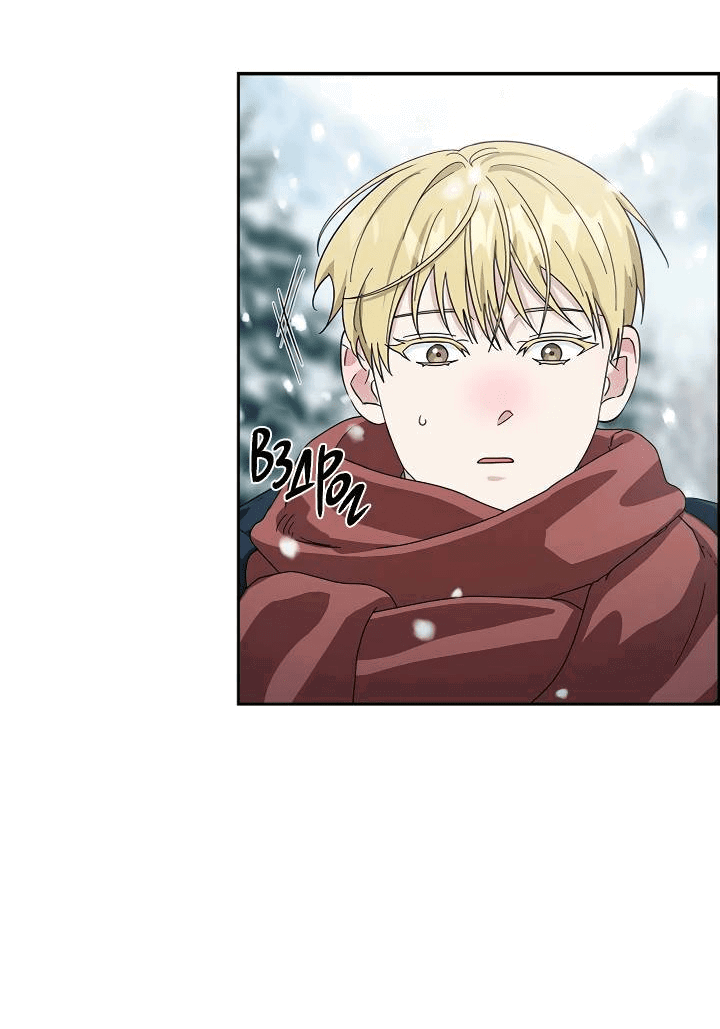 Манга Алхимик, рисующий луну - Глава 97 Страница 49