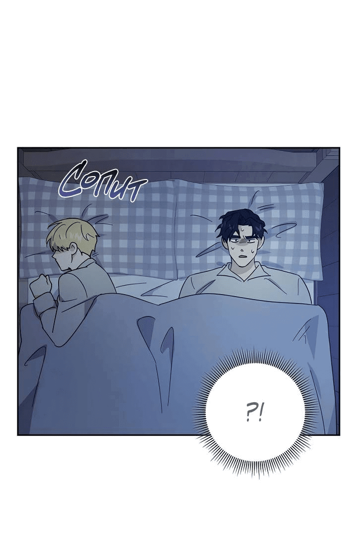 Манга Алхимик, рисующий луну - Глава 97 Страница 20