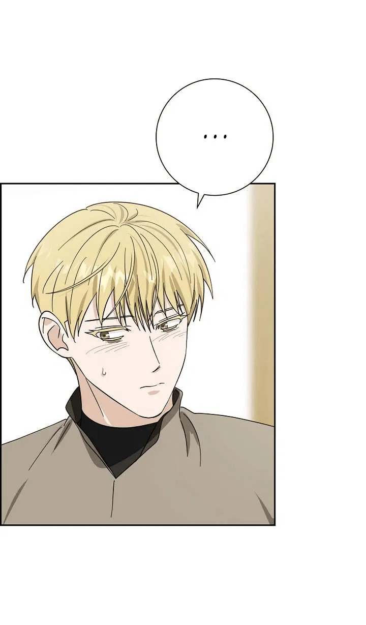 Манга Алхимик, рисующий луну - Глава 97 Страница 25