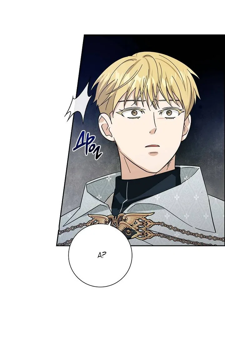 Манга Алхимик, рисующий луну - Глава 100 Страница 4