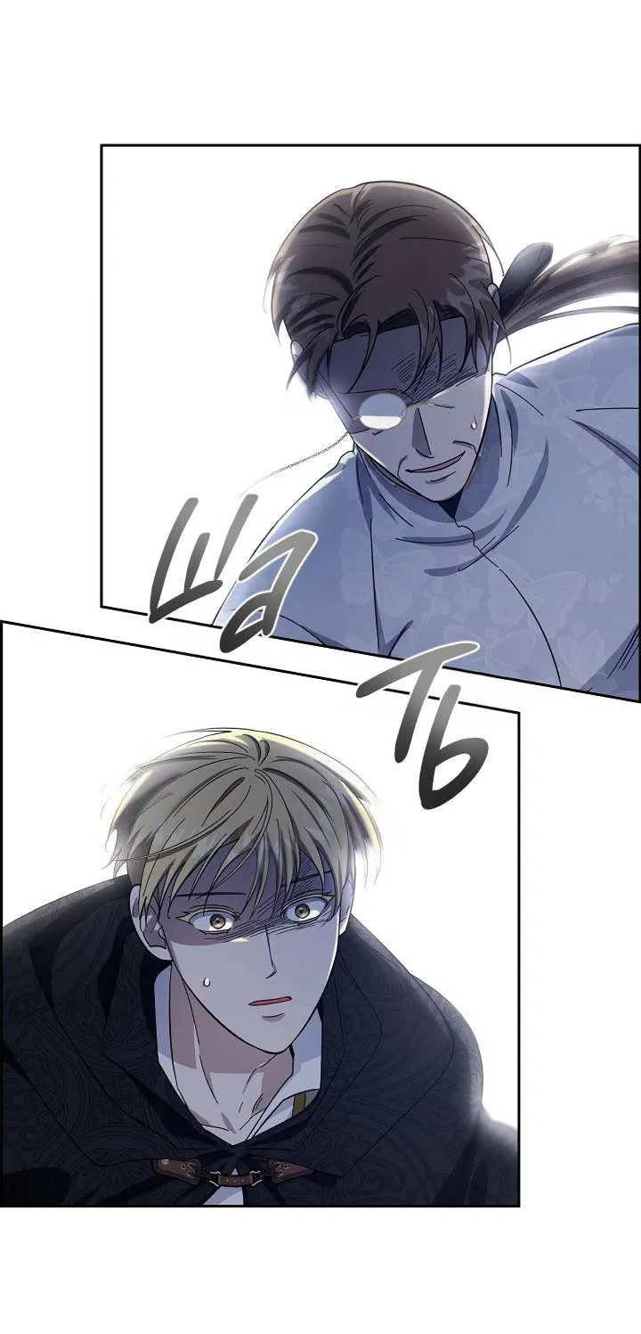 Манга Алхимик, рисующий луну - Глава 101 Страница 67