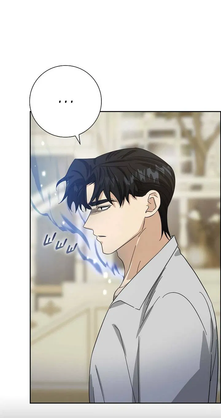 Манга Алхимик, рисующий луну - Глава 101 Страница 6