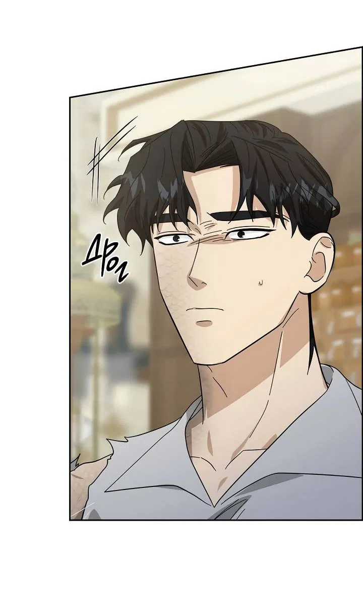 Манга Алхимик, рисующий луну - Глава 101 Страница 33