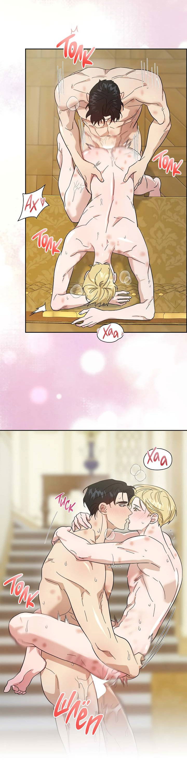 Манга Алхимик, рисующий луну - Глава 103 Страница 39