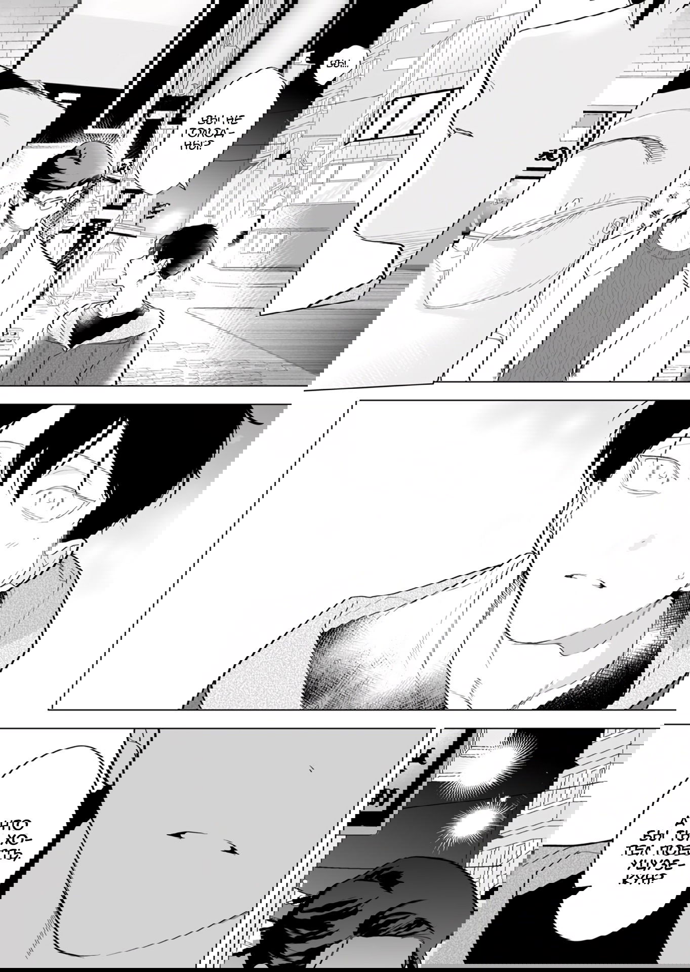 Манга Закуска должна молчать - Глава 4 Страница 16