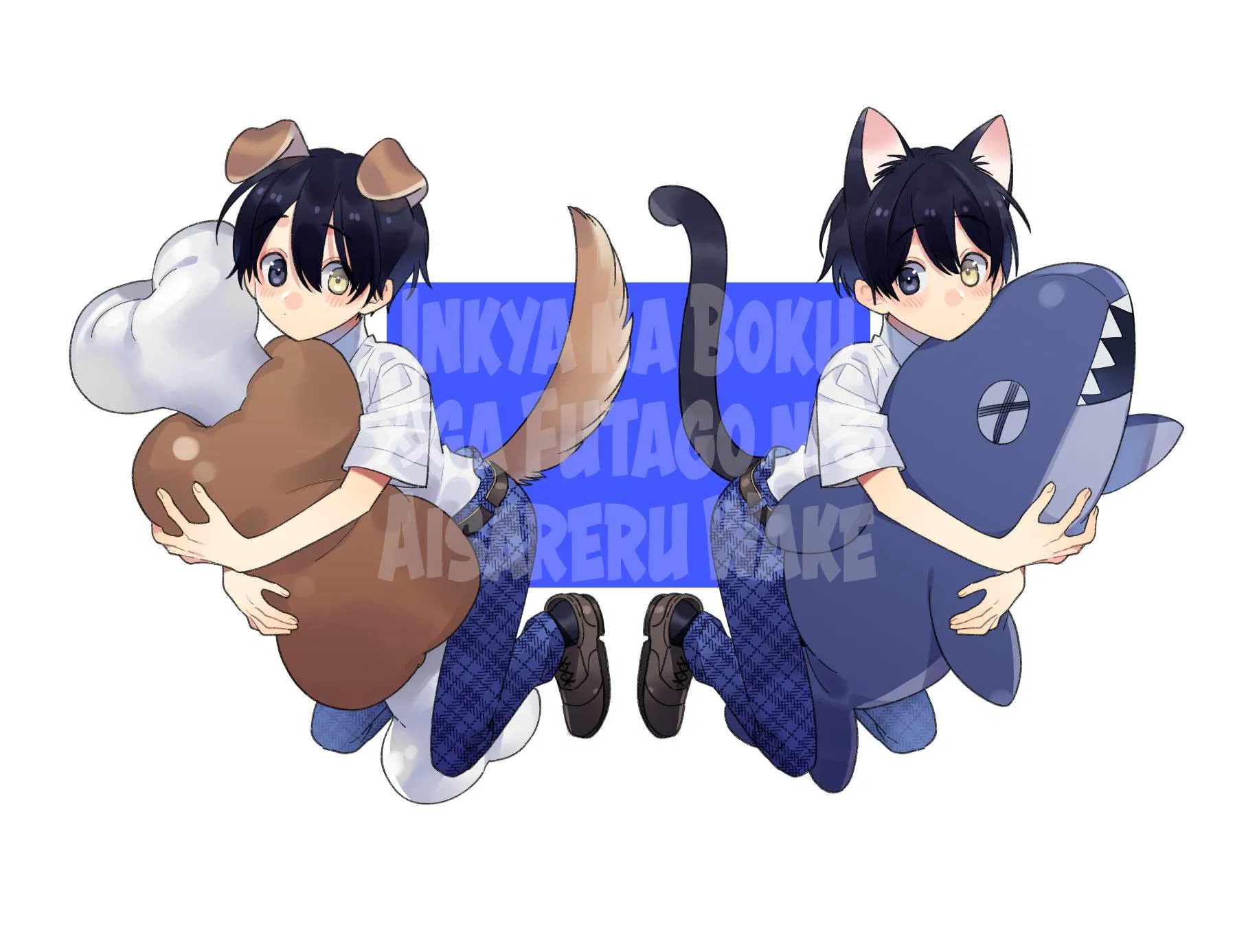 Манга Я скромняжка, любимый близнецами - Глава 10.5 Страница 18