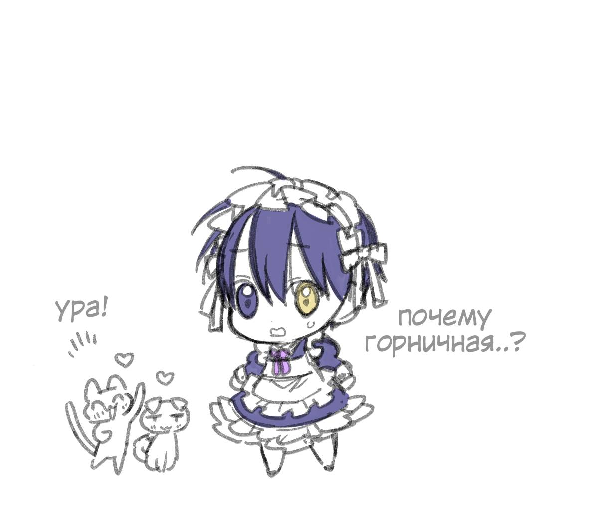 Манга Я скромняжка, любимый близнецами - Глава 10.5 Страница 30