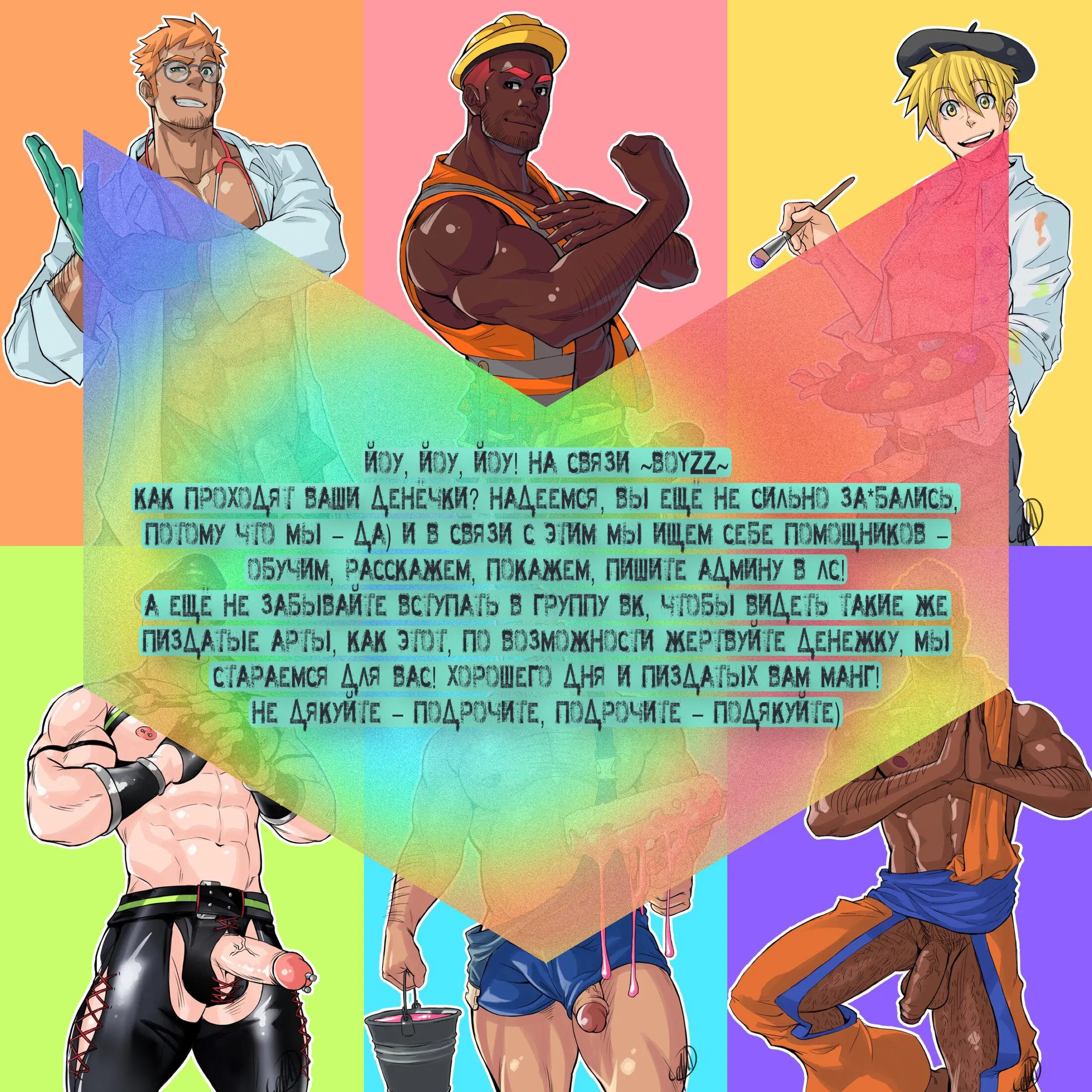 Манга Я скромняжка, любимый близнецами - Глава 2 Страница 34