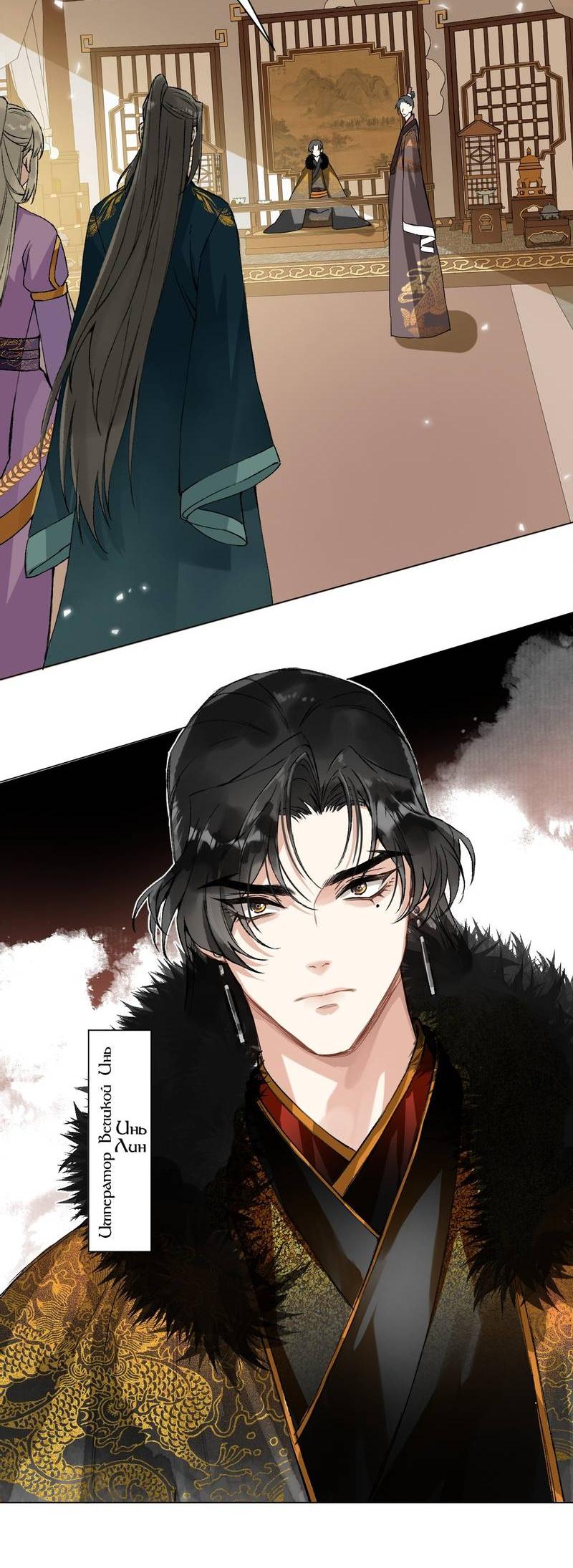 Манга Один день в качестве учителя - Глава 38 Страница 27