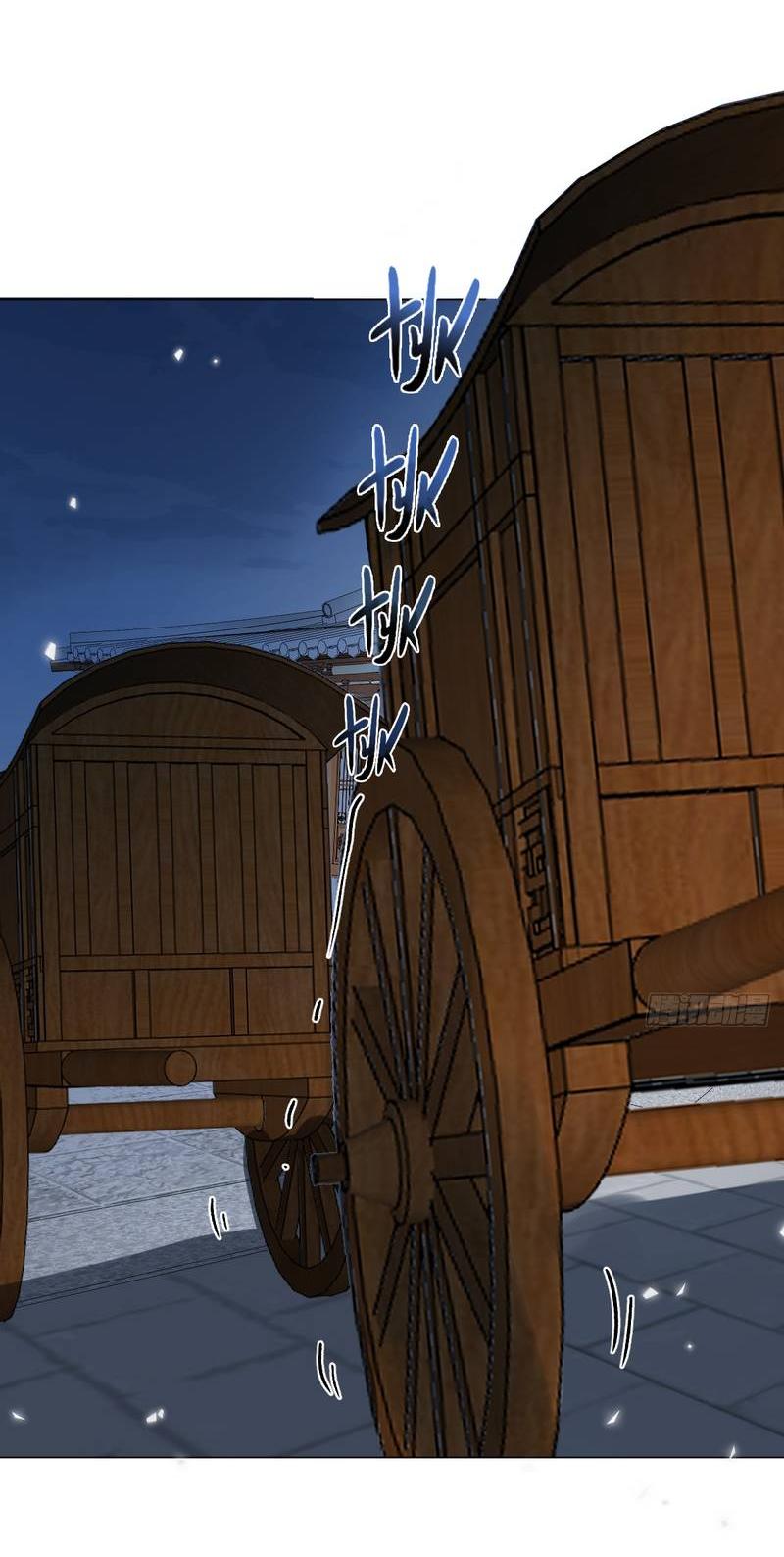 Манга Один день в качестве учителя - Глава 39 Страница 23