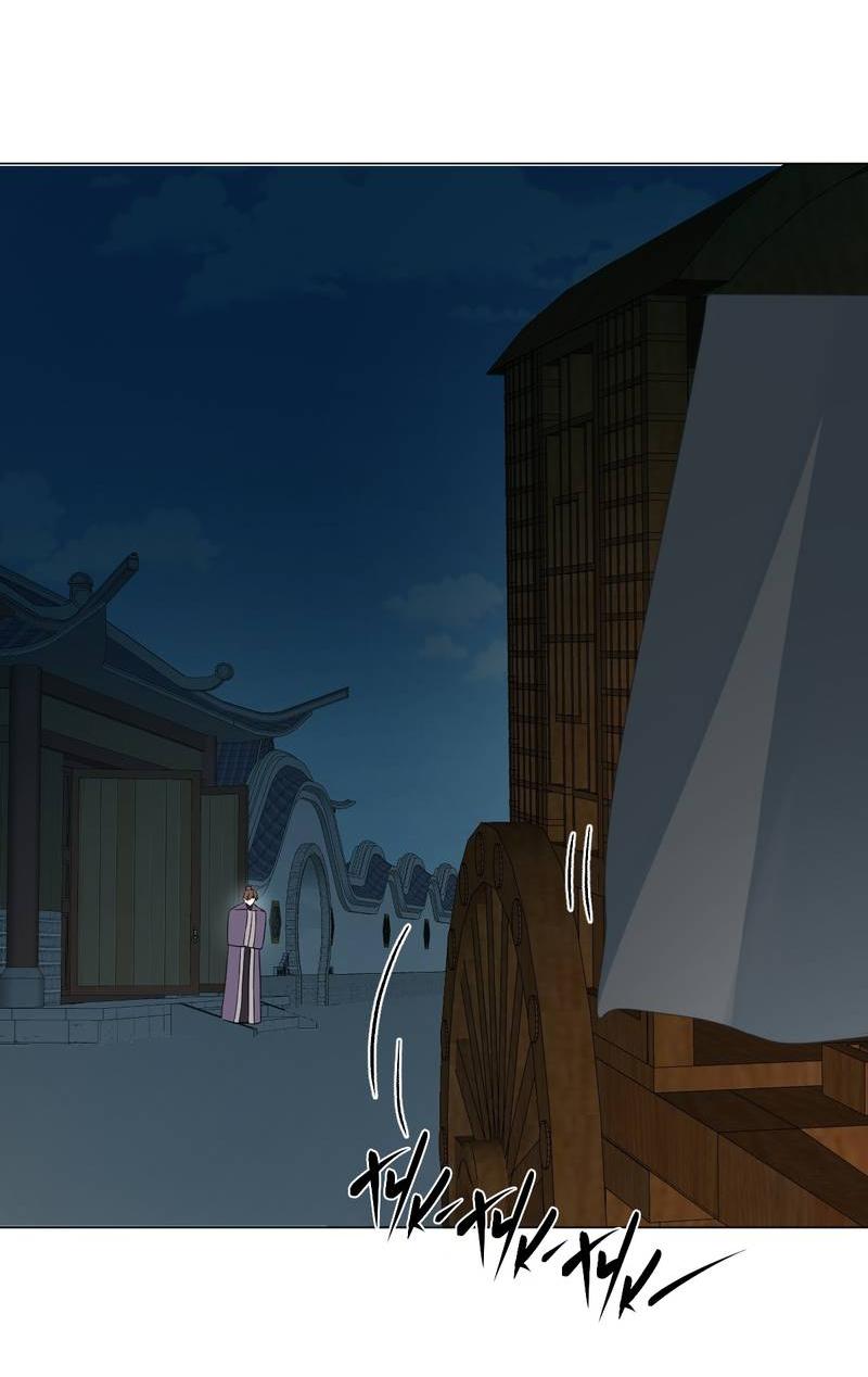 Манга Один день в качестве учителя - Глава 40 Страница 21