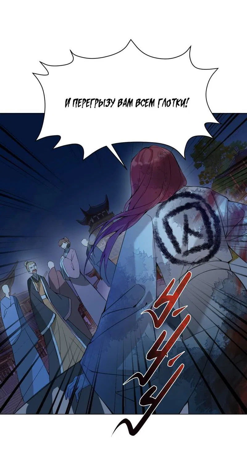 Манга Один день в качестве учителя - Глава 40 Страница 5