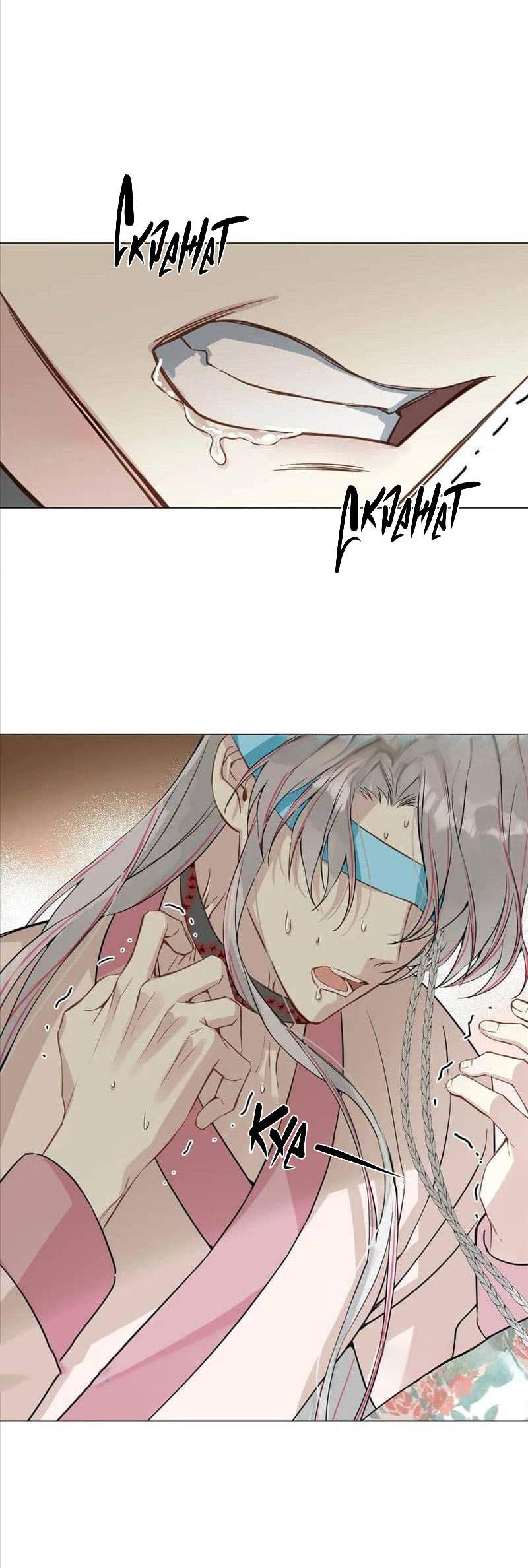 Манга Один день в качестве учителя - Глава 41 Страница 22