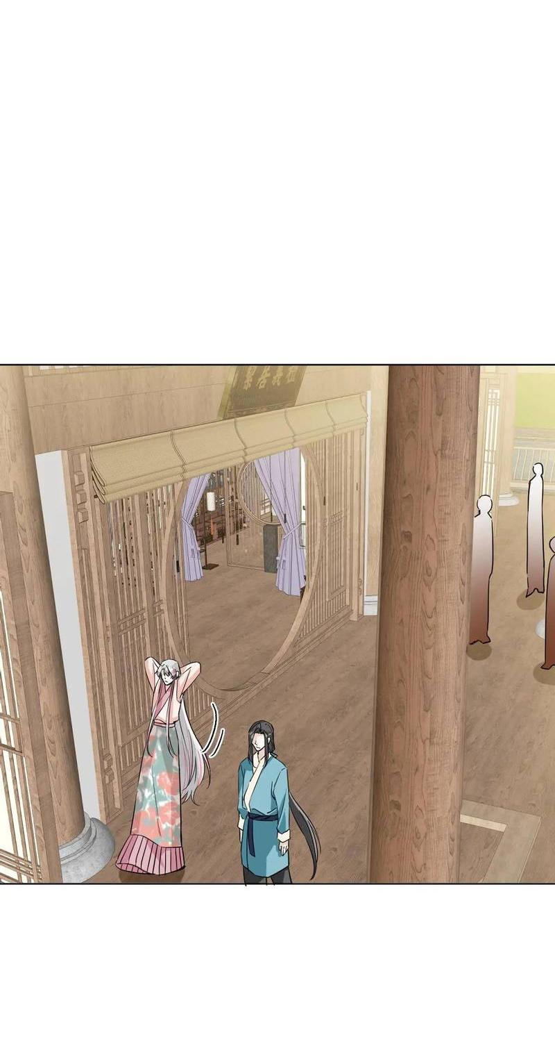 Манга Один день в качестве учителя - Глава 42 Страница 26