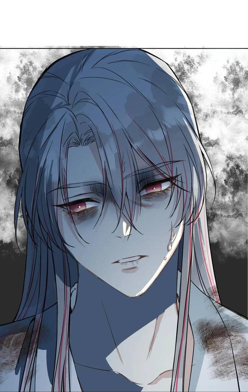 Манга Один день в качестве учителя - Глава 42 Страница 11