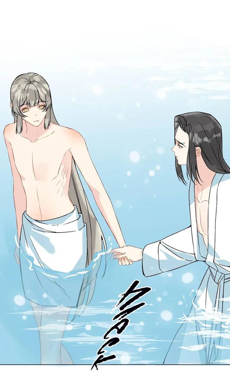 Манга Один день в качестве учителя - Глава 45 Страница 20