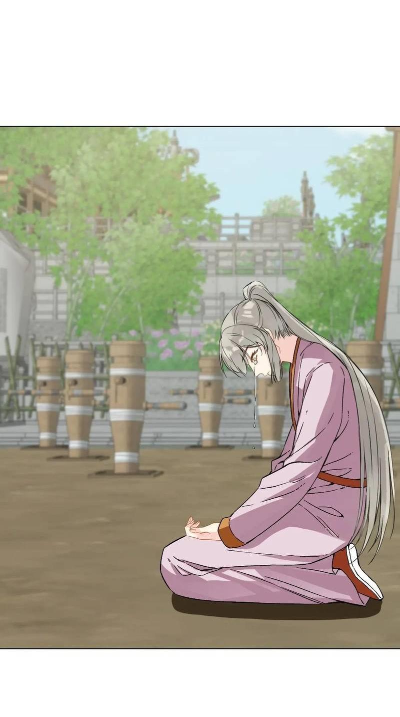 Манга Один день в качестве учителя - Глава 45 Страница 9