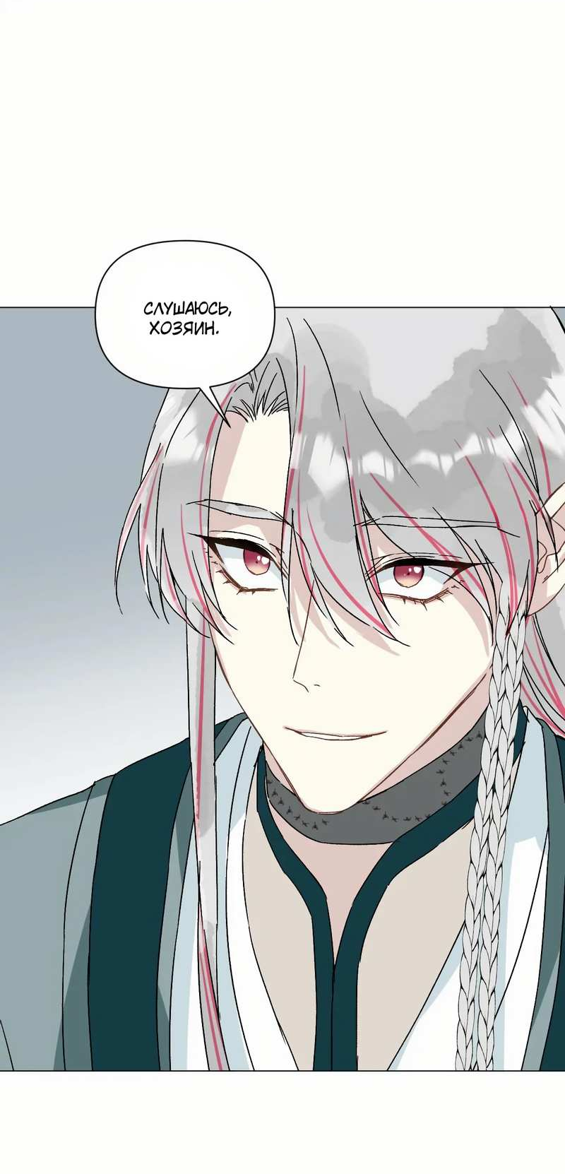 Манга Один день в качестве учителя - Глава 52 Страница 25