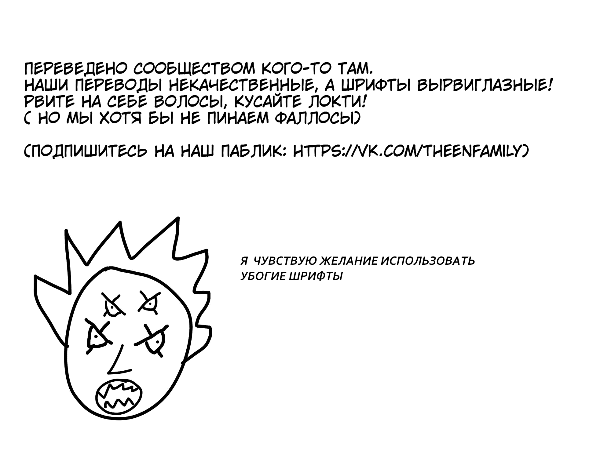 Манга Дорохедоро - Глава 158 Страница 25