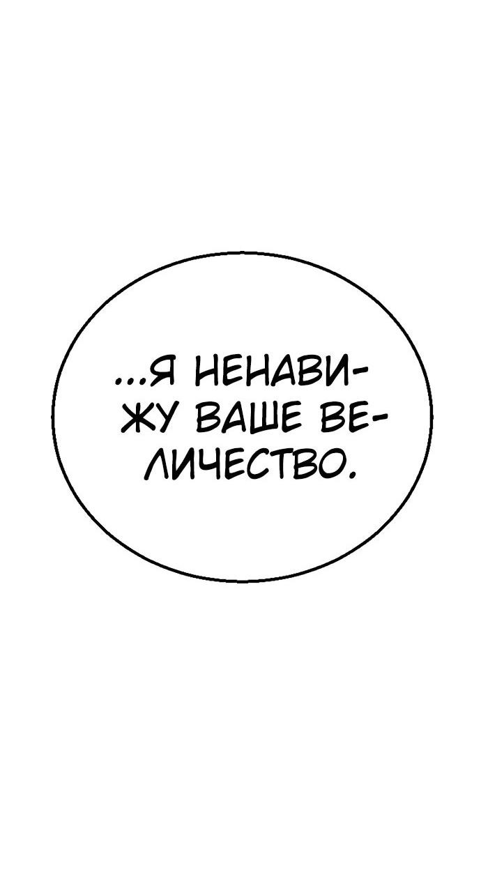 Манга Узы прошлой жизни - Глава 0 Страница 16