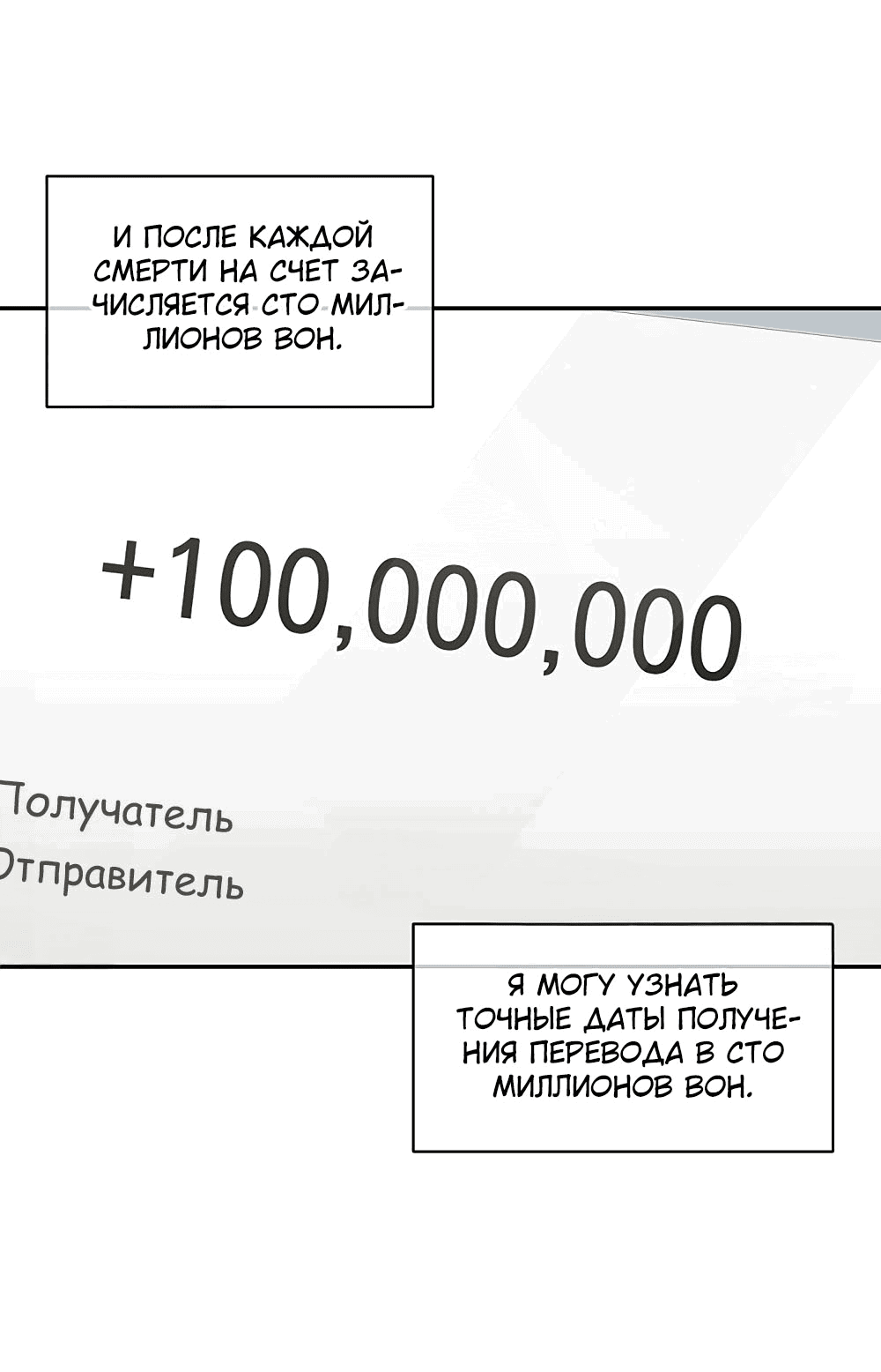 Манга Умри, если хочешь жить - Глава 15 Страница 43