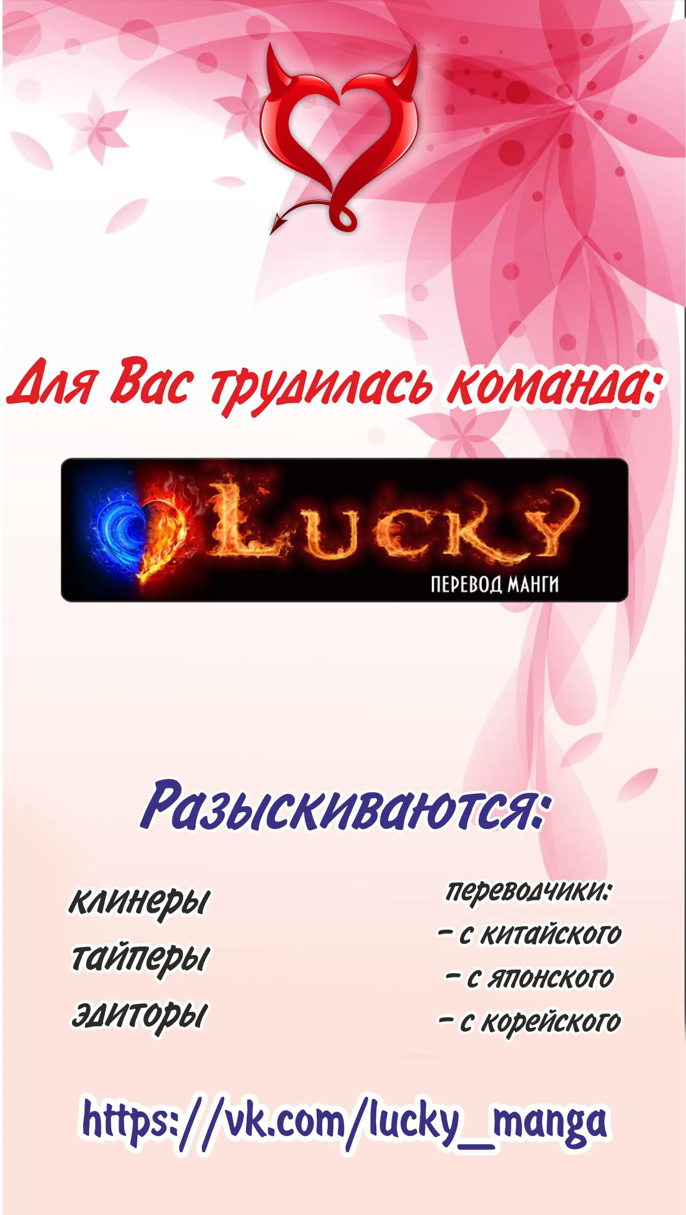 Манга Ядовитый питомец - Глава 13 Страница 6