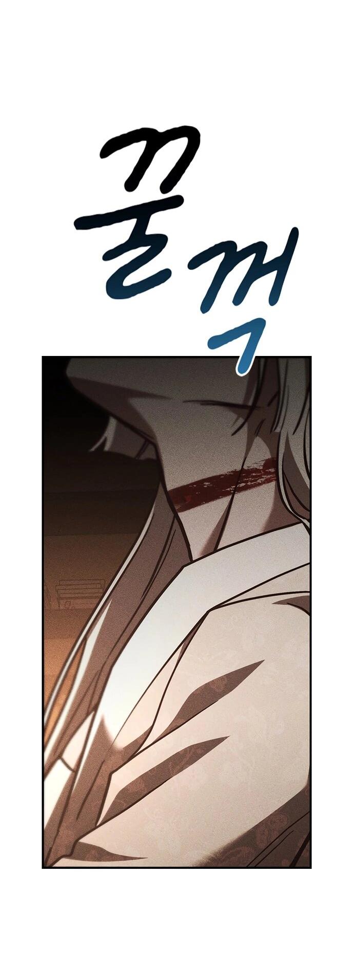 Манга Молитва призракам - Глава 52 Страница 41