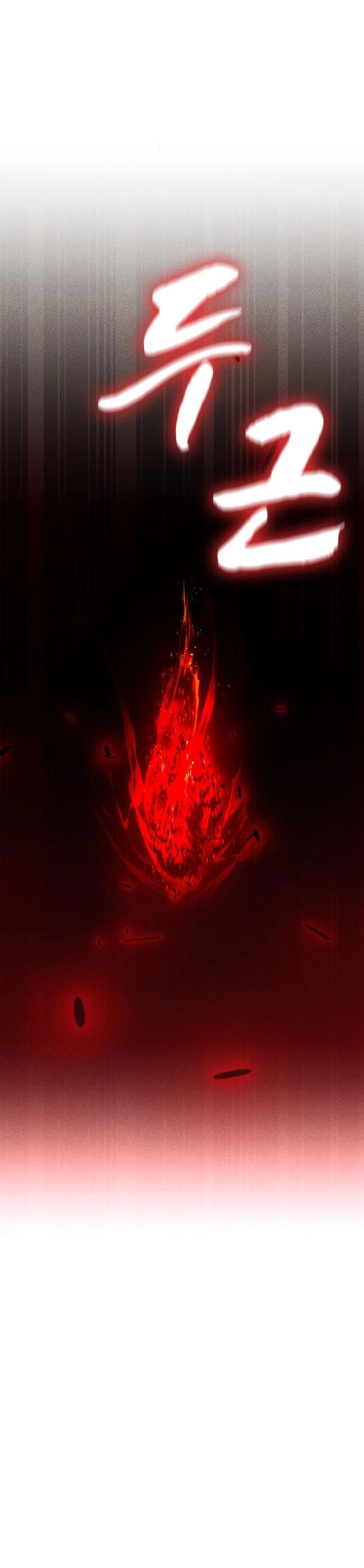 Манга Молитва призракам - Глава 52 Страница 13