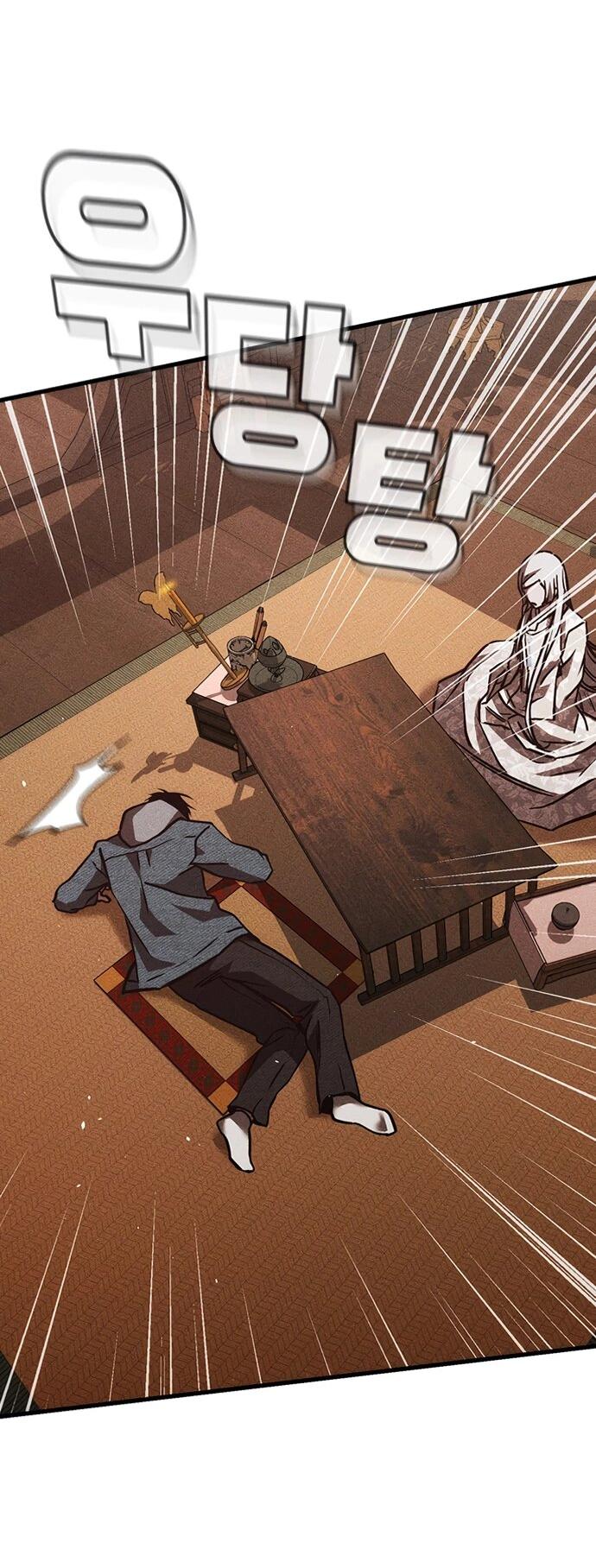 Манга Молитва призракам - Глава 52 Страница 10