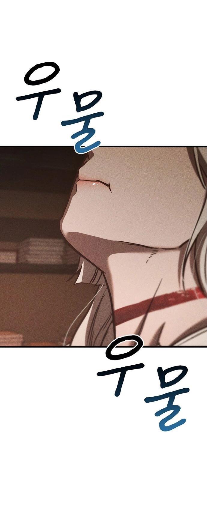 Манга Молитва призракам - Глава 52 Страница 40