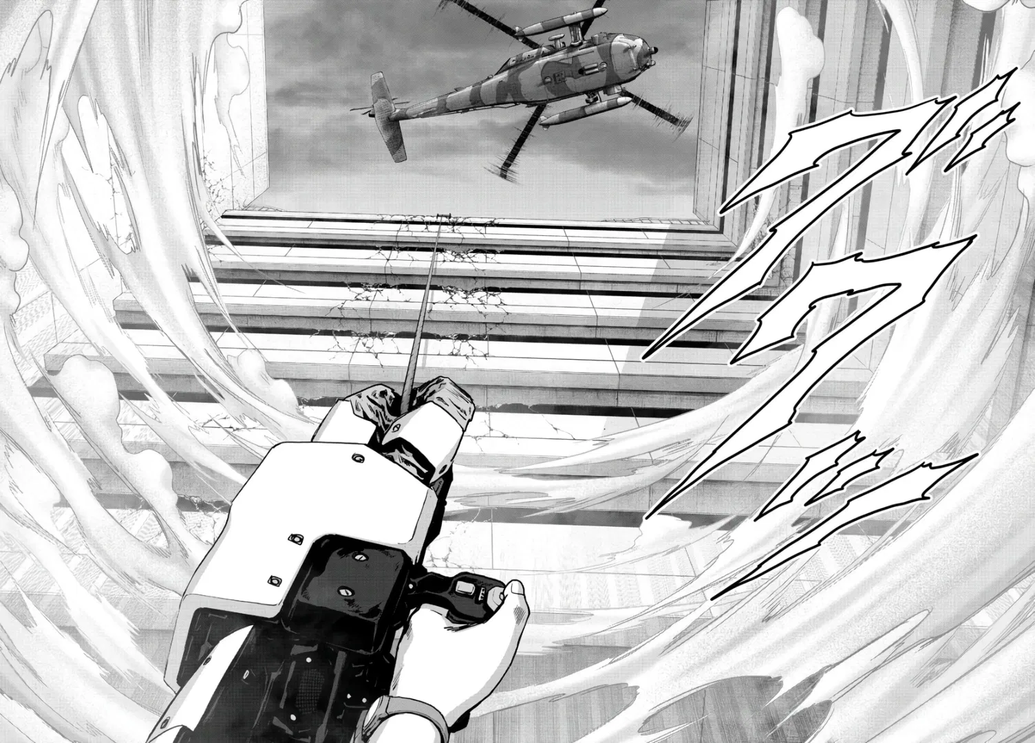 Манга Кайдзю: Отряд для борьбы с паранормальными явлениями - Глава 27.2 Страница 18