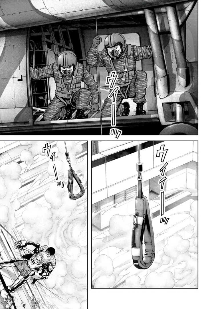 Манга Кайдзю: Отряд для борьбы с паранормальными явлениями - Глава 27.2 Страница 20