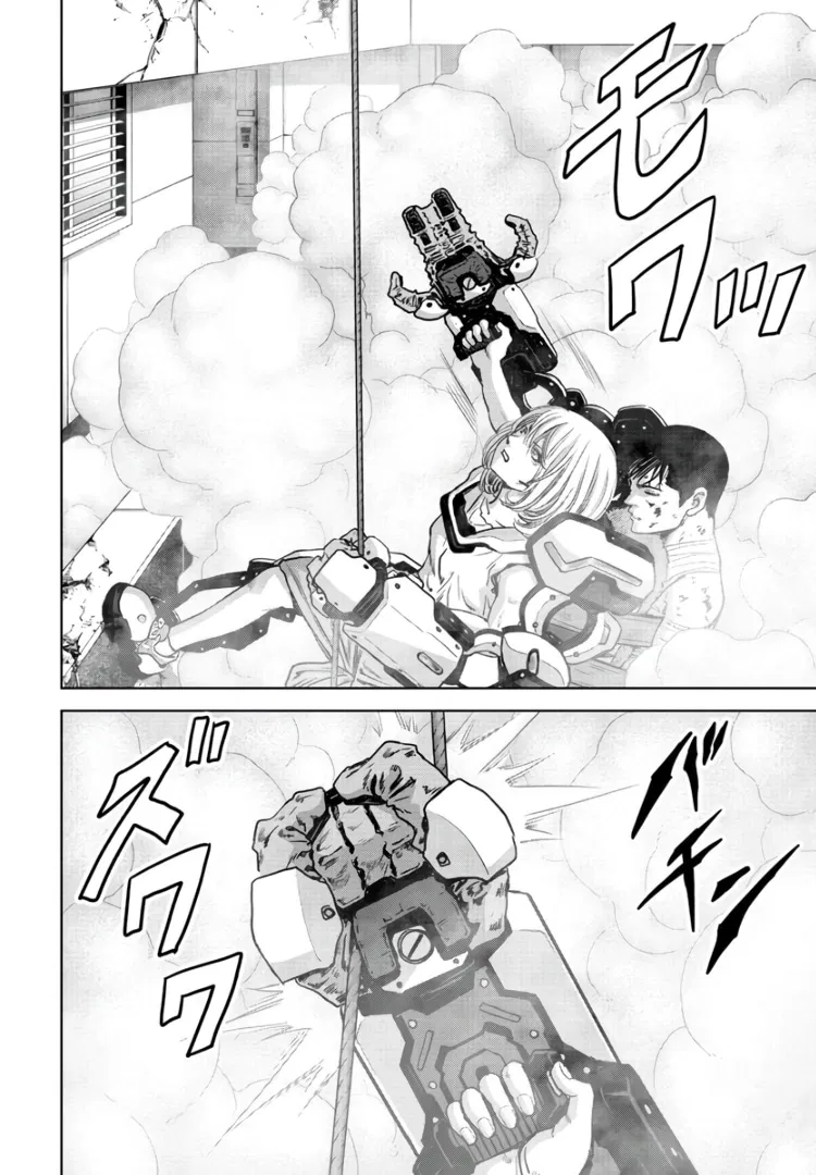 Манга Кайдзю: Отряд для борьбы с паранормальными явлениями - Глава 27.2 Страница 16