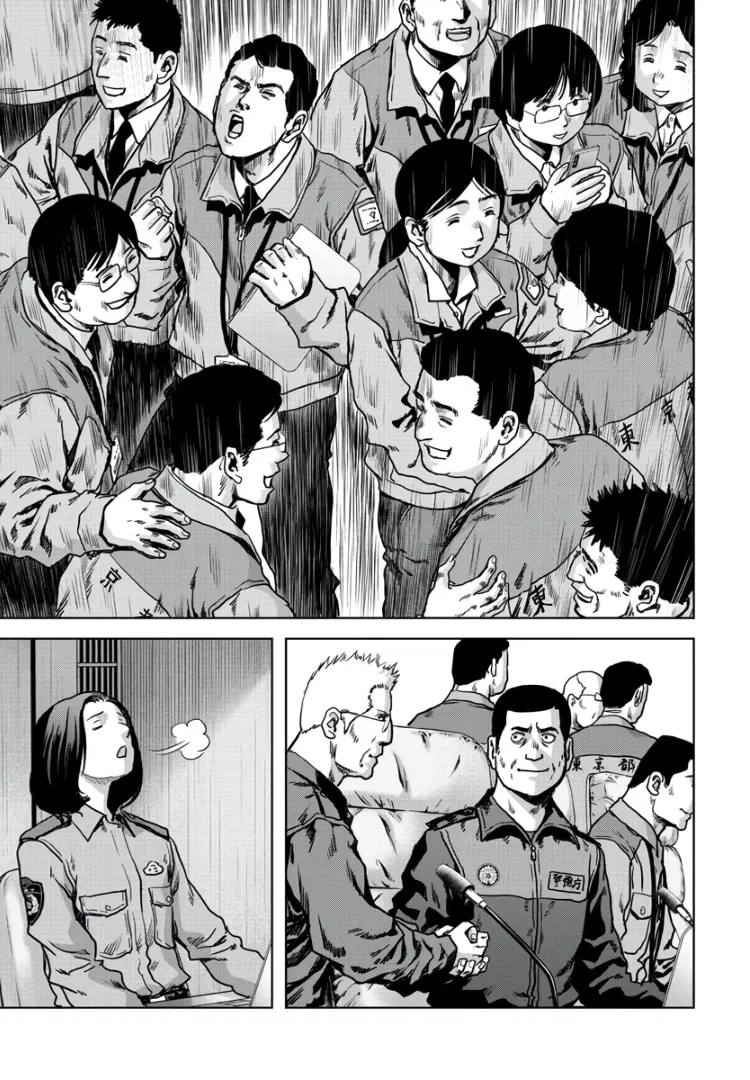 Манга Кайдзю: Отряд для борьбы с паранормальными явлениями - Глава 27.2 Страница 32