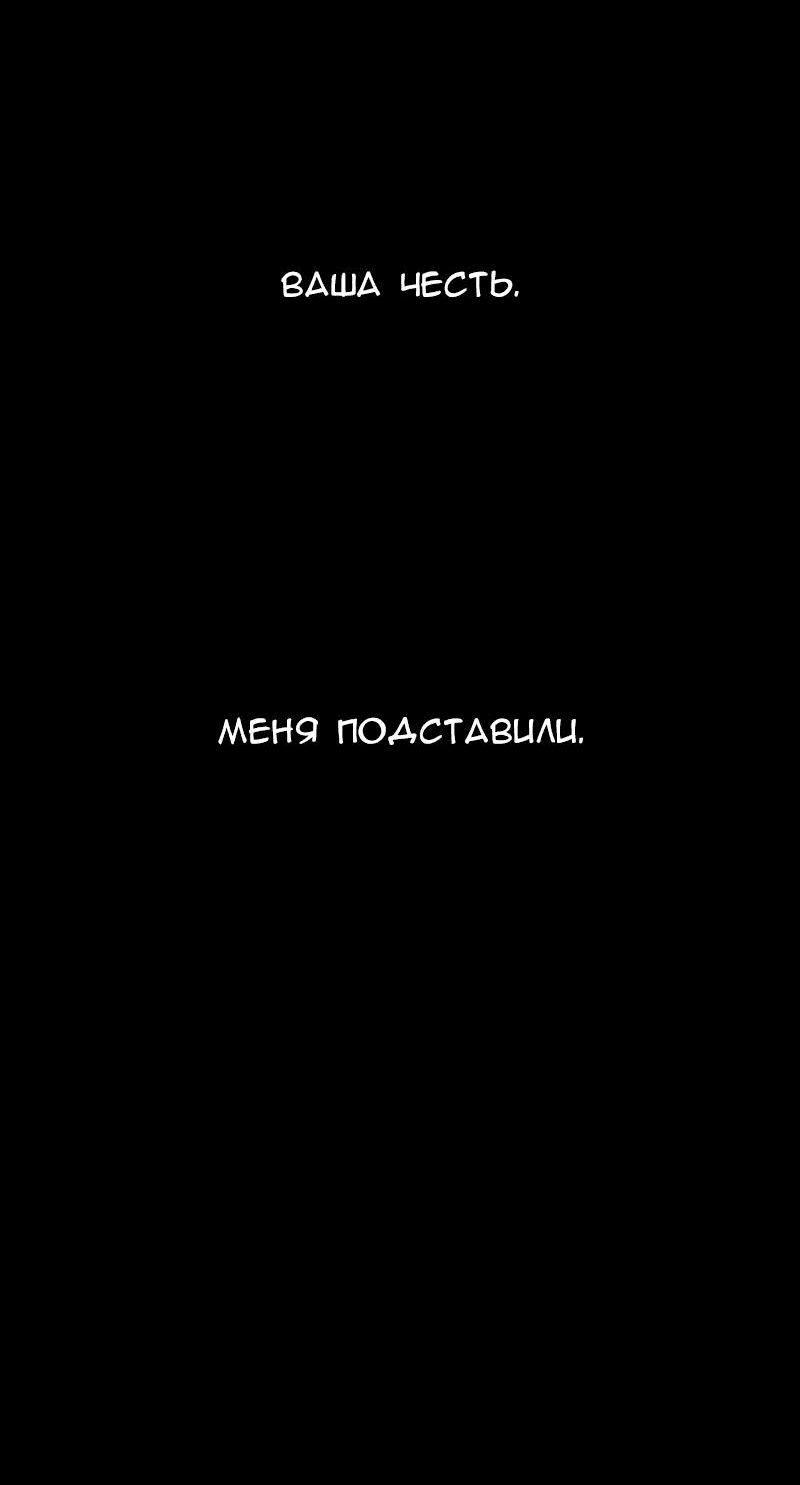 Манга Демоны не существуют - Глава 24 Страница 40