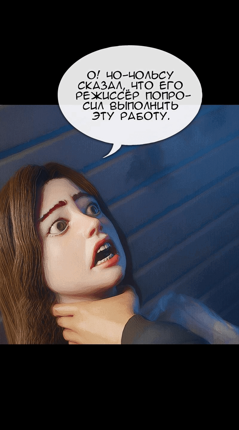 Манга Демоны не существуют - Глава 17 Страница 59