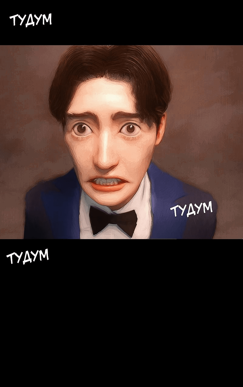 Манга Демоны не существуют - Глава 15 Страница 67