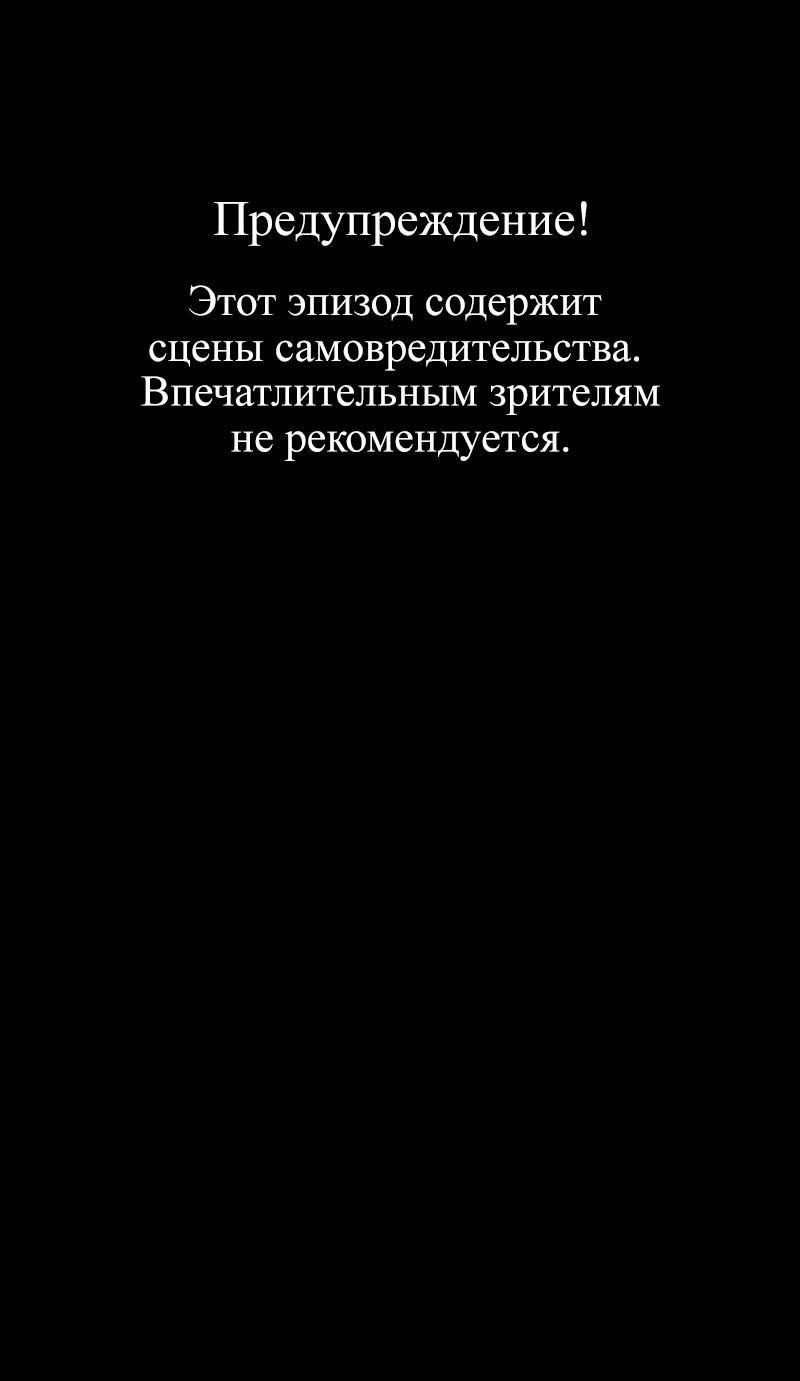 Манга Демоны не существуют - Глава 40 Страница 1