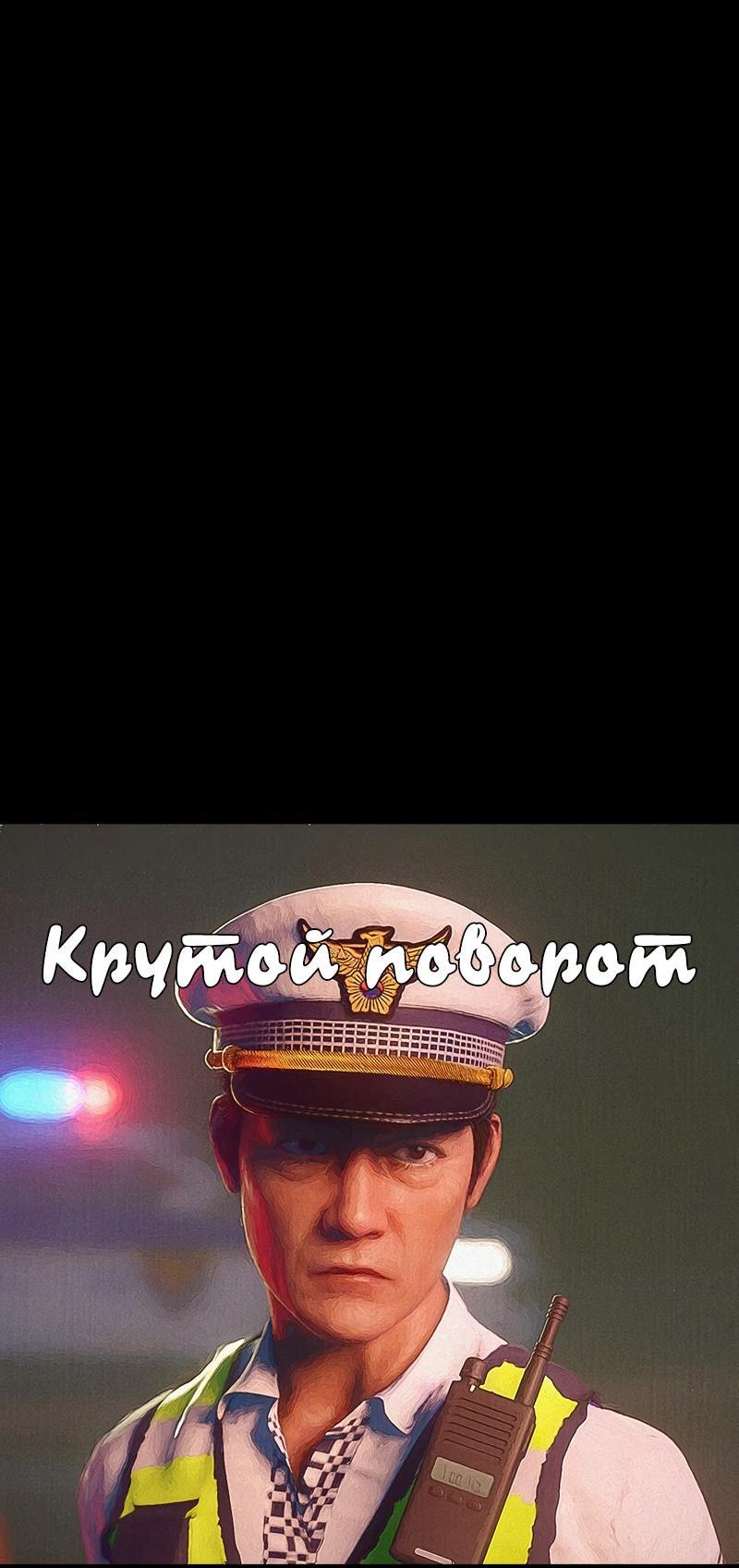 Манга Демоны не существуют - Глава 43 Страница 7