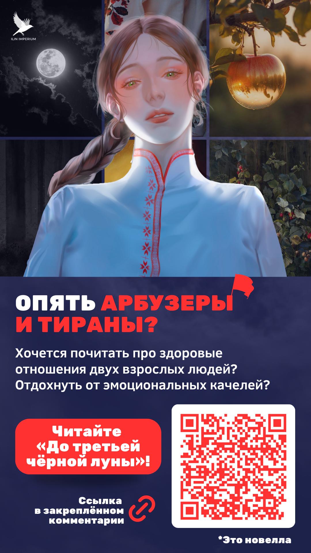 Манга Поймать хвост - Глава 103 Страница 98