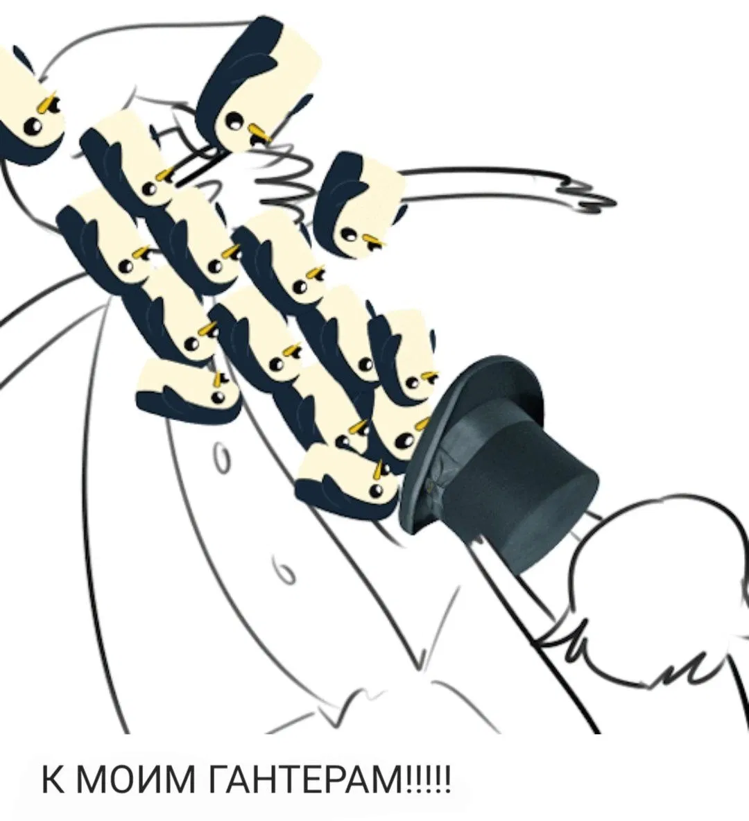 Манга Время приключений Фиона и Кейк - Глава 24 Страница 6