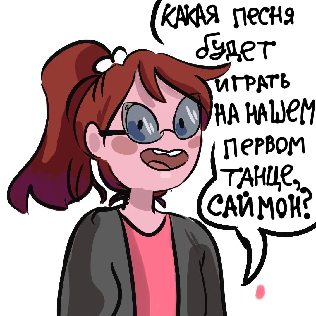 Манга Время приключений Фиона и Кейк - Глава 14 Страница 1