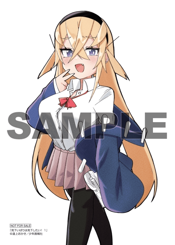 Манга Микудаши Ибари хочет презирать его в ответ! - Глава 9.5 Страница 10