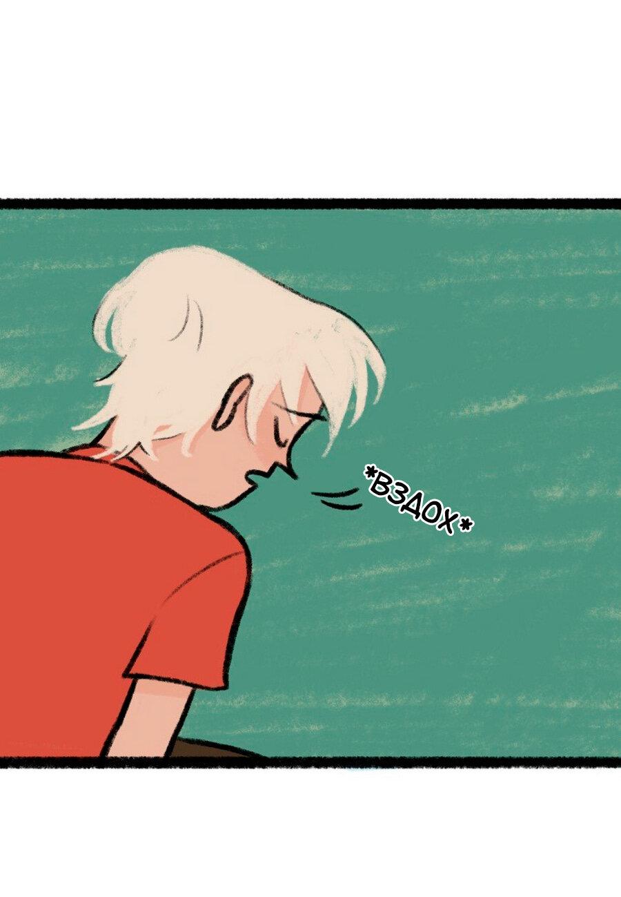 Манга Конец времён - Глава 4 Страница 38