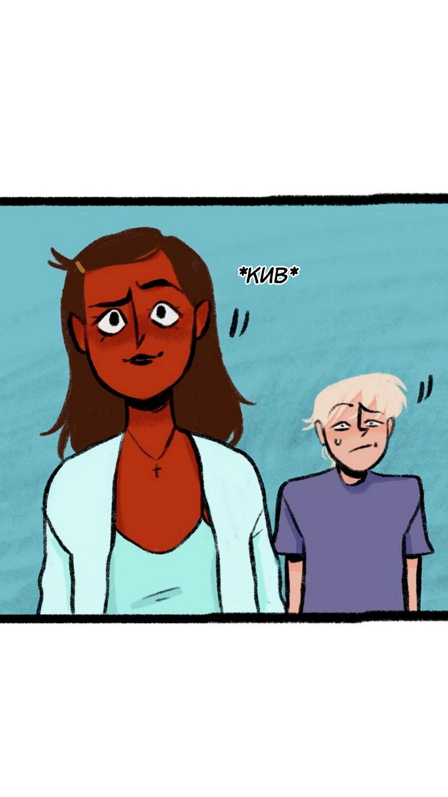 Манга Конец времён - Глава 4 Страница 11