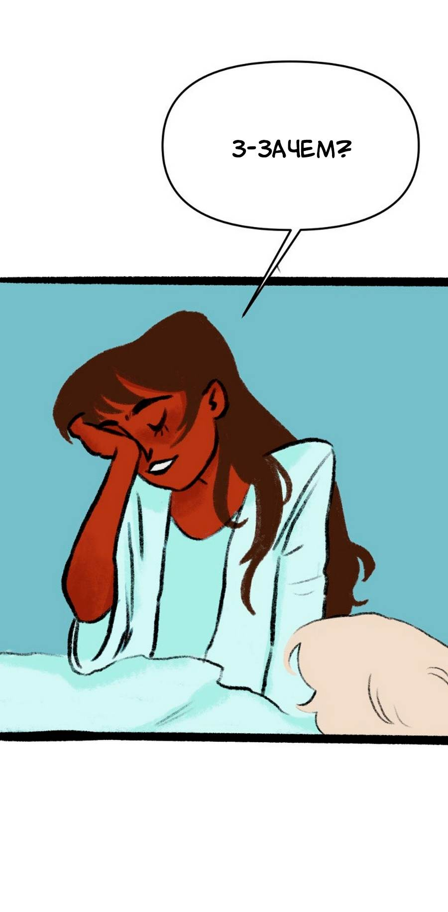 Манга Конец времён - Глава 8 Страница 15