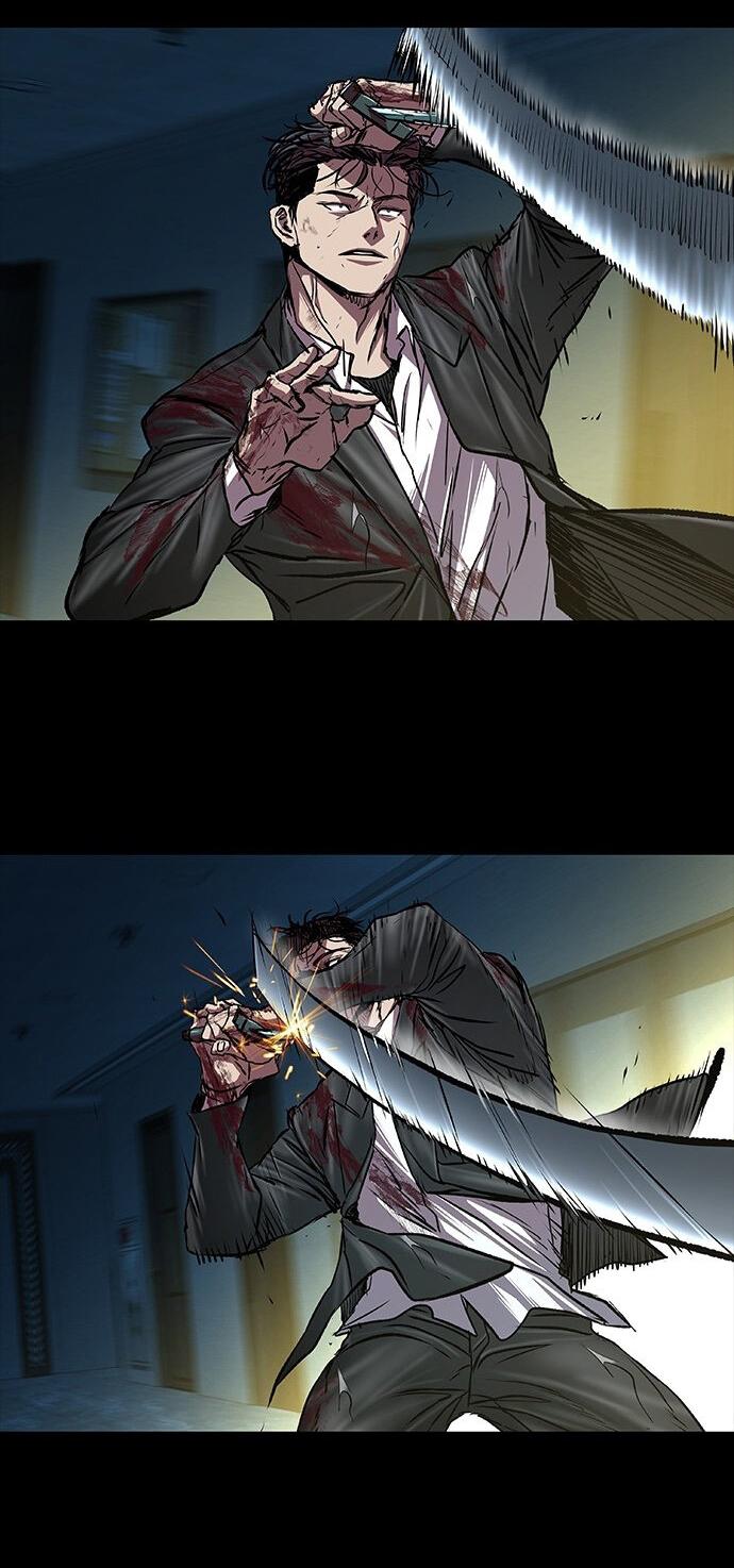 Манга Касл 2: Человечество - Глава 100 Страница 70