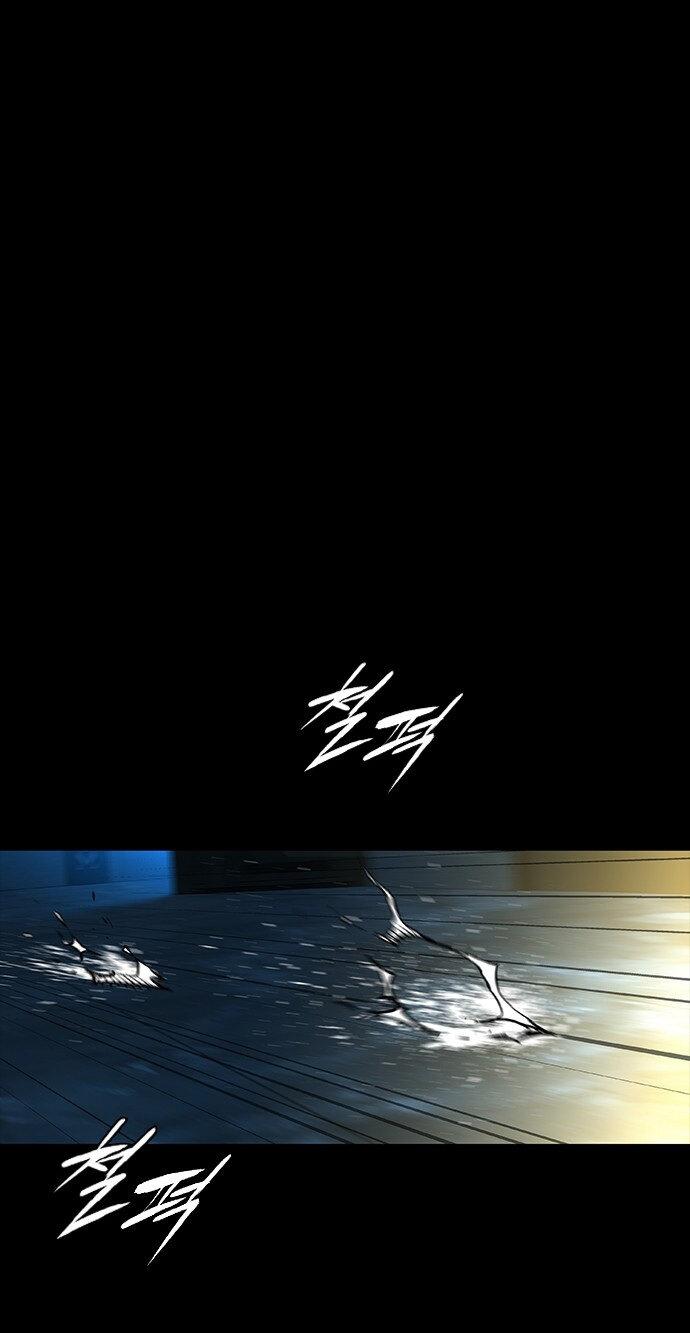 Манга Касл 2: Человечество - Глава 100 Страница 20