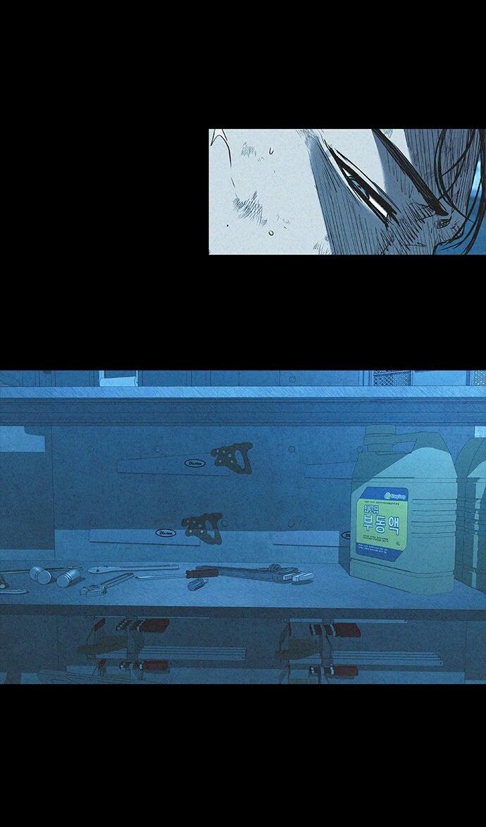 Манга Касл 2: Человечество - Глава 100 Страница 16