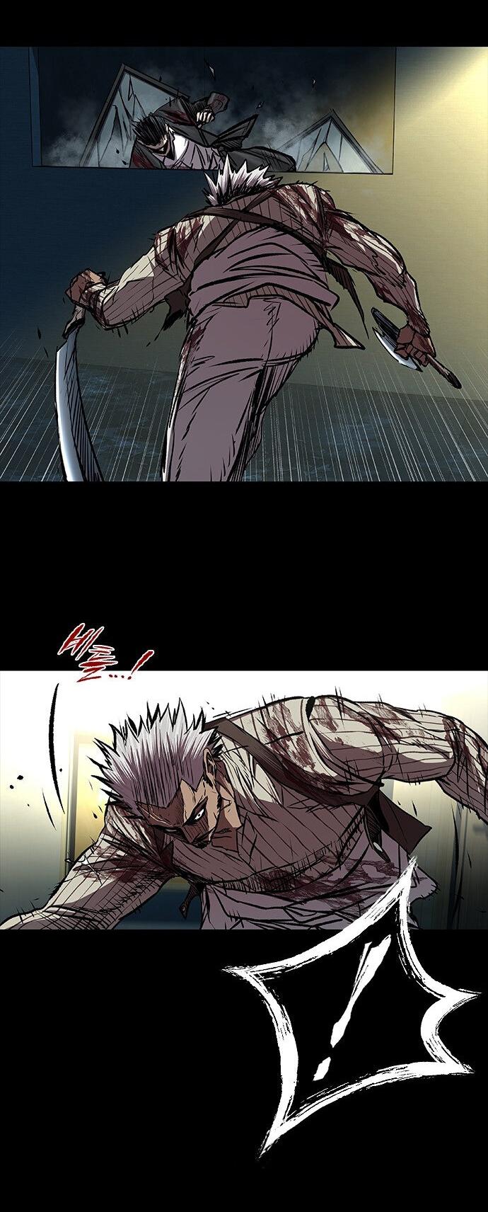 Манга Касл 2: Человечество - Глава 100 Страница 79